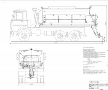 Чертеж Машина для распределения песчано-соляной смеси МАЗ-5516А5