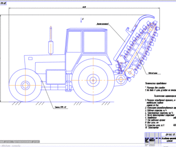 Чертеж Экскаватор траншейно-роторный ЭТЦ