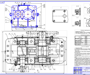 Чертеж Курсовая работа "редуктор косозубый одноступенчатый"