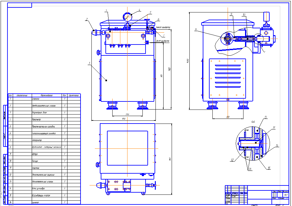 Чертеж Гомогенизатор