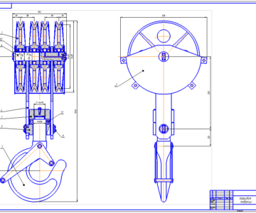 Чертеж Крюковая подвеска без спецификации