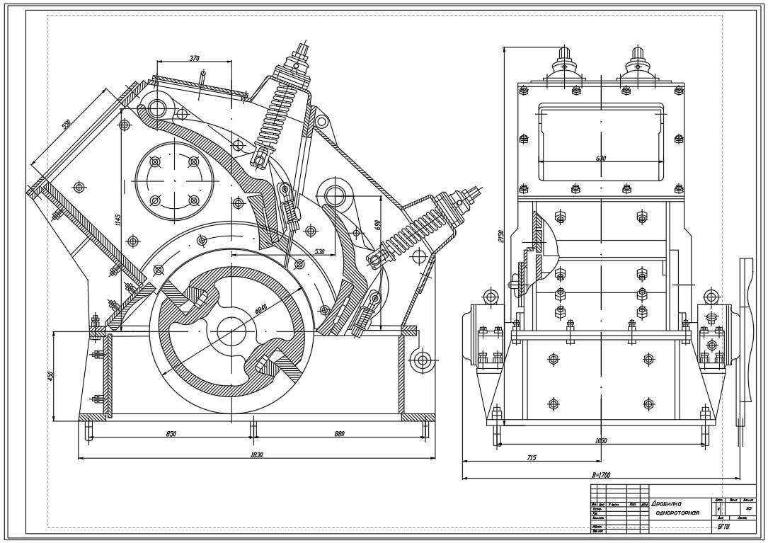 Чертеж Дробилка однороторная - СМД-85