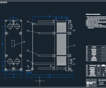 Чертеж Пластинчатый теплообменник ТПР 04-7-1-NT