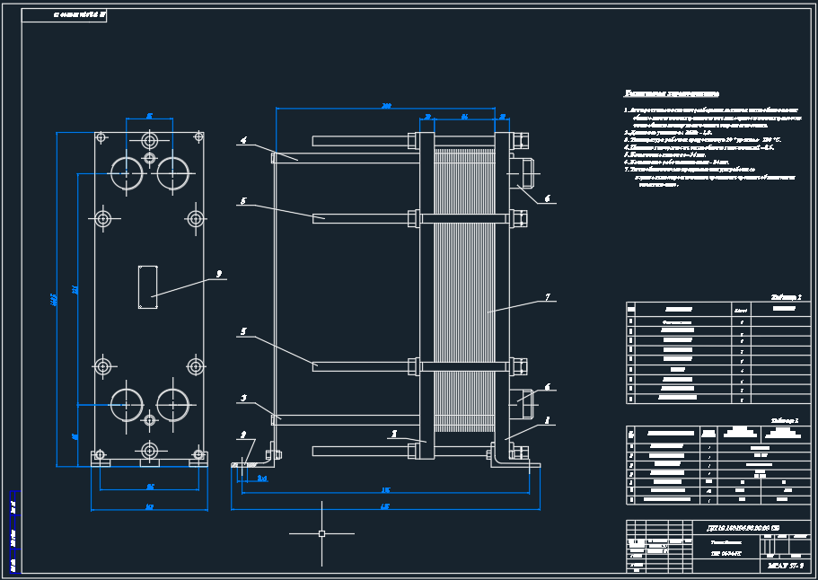 Чертеж Пластинчатый теплообменник ТПР 04-7-1-NT