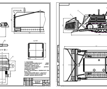 Чертеж Чертеж РО бульдозера с поворотным отвалом