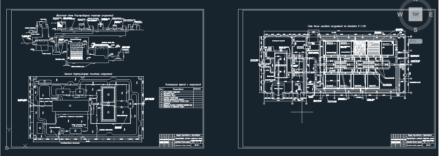 Чертеж План водопроводных очистных сооружений