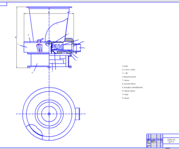 Чертеж Чертёж дробилки ВДР-5