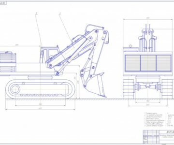 Чертеж Экскаватор одноковшовый с прямой лопатой