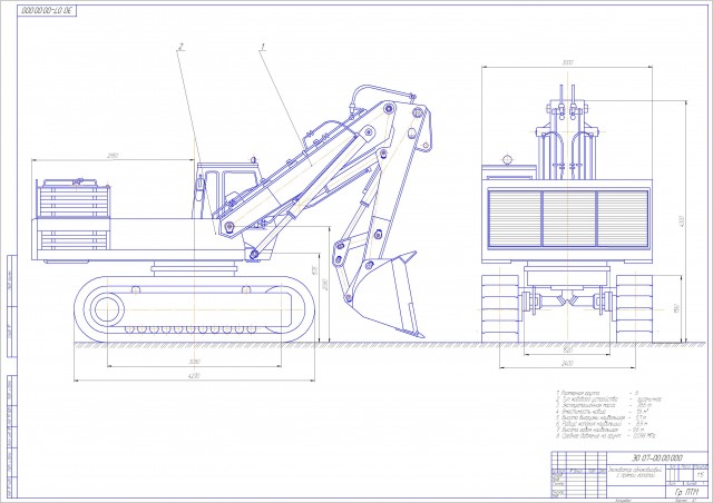 Чертеж Экскаватор одноковшовый с прямой лопатой