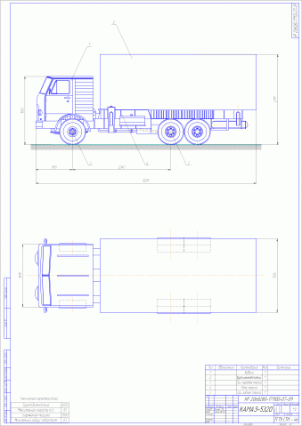 Чертеж КАМАЗ-5320