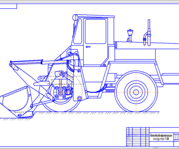 Чертеж Одноковшовый фронтальный погрузчик ТО-6А