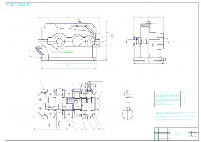 Чертеж чертёж двухступенчатого редуктора 3 вида
