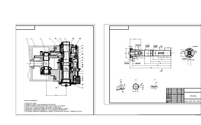 Чертеж Шпиндельный узел и вал