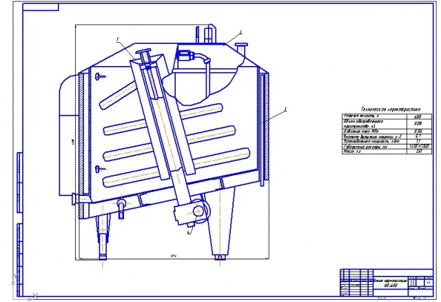 Чертеж Ванна нормализации ВН- 600