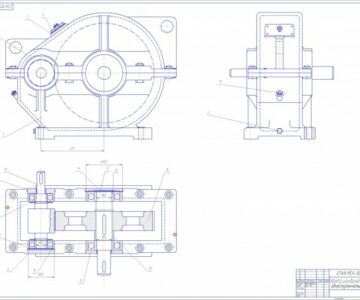 Чертеж Чертеж редуктора цилиндрического одноступенчатого
