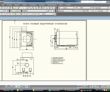 Чертеж Котел газовый водогрейный Vitorond 200