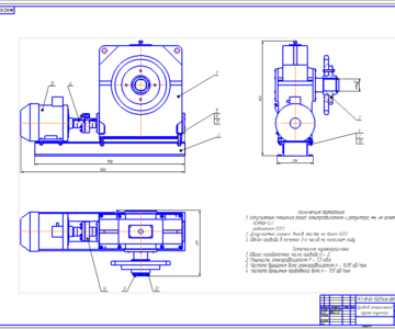 Чертеж Привод червячного редуктора