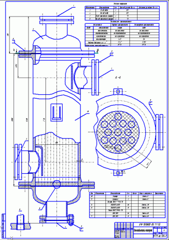 Чертеж Кожухо- трубчатый теплообменный аппарат