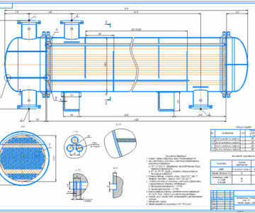 Чертеж Кожухотрубный теплообменник- хоходильник