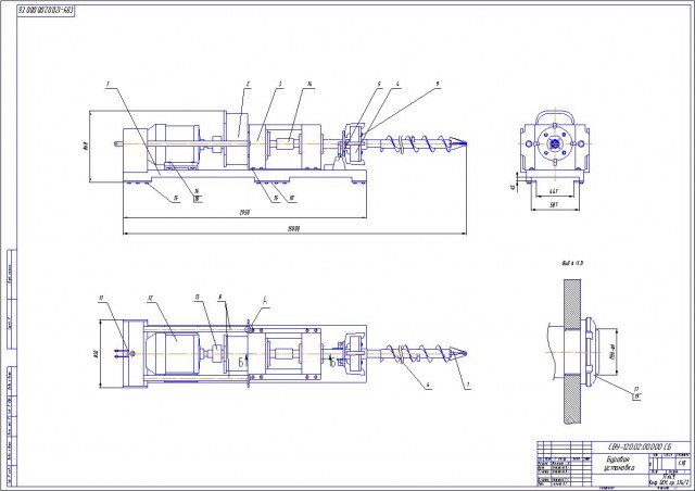 Чертеж Буровая установка для предварительного бурения