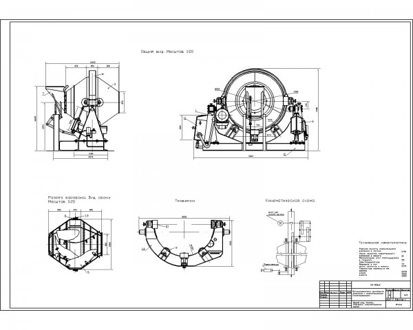 Чертеж Бетоносмеситель циклического действия с гравитационным перемешиванием