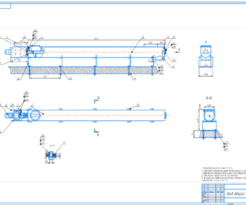 Чертеж Шнековый транспортер производительность  12 т/ч