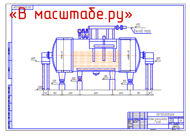 Чертеж Поверочный расчет котлов- утилизаторов