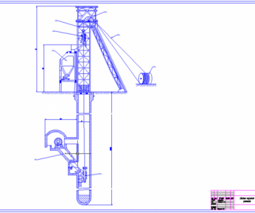 Чертеж Шахтная подъёмная установка