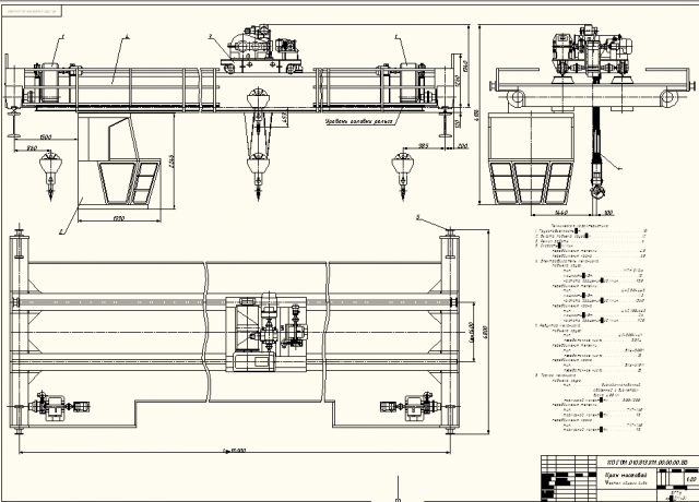 Чертеж Курсовой проект - Кран мостовой