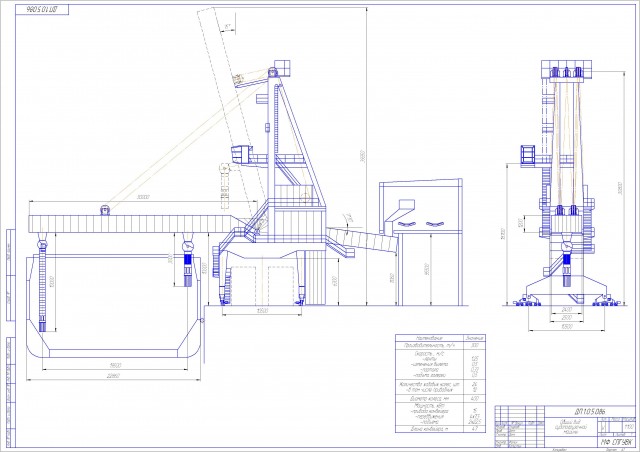 Чертеж Чертеж судопогрузочной машины