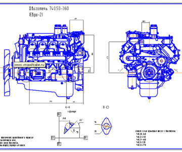 Чертеж Чертеж Двигатель 740. 50- 360 (Евро- 2)