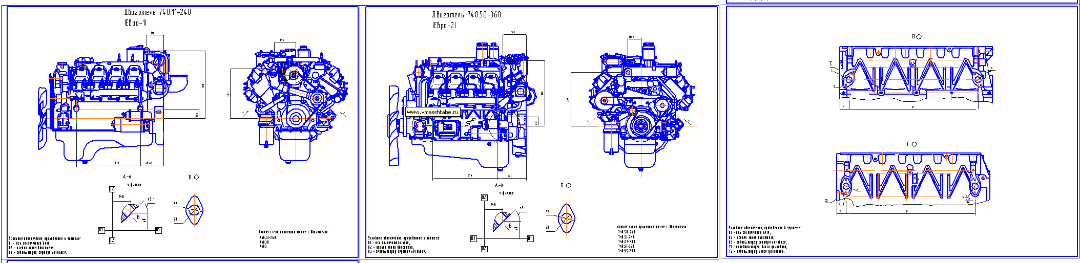 Чертеж Чертеж Двигатель 740. 50- 360 (Евро- 2)