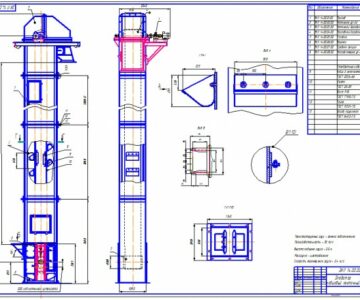 Чертеж Чертеж ковшевого ленточного элеватора