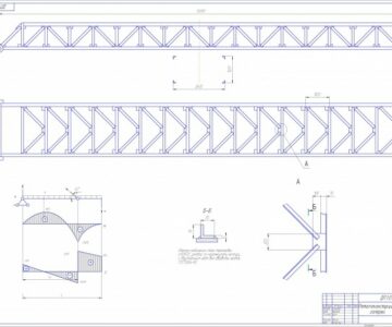 Чертеж Металлоконструкция подъемной галереи судопогрузочной машины