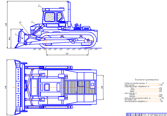 Чертеж Бульдозер на базе Т- 330