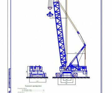 Чертеж Кран стреловой самоходный