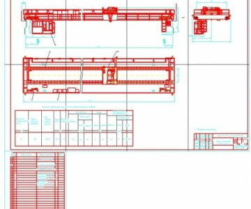 Чертеж Мостовой кран 15 тонн