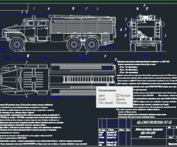 Чертеж Автоцистерна пожарная на шасси Урал 4320