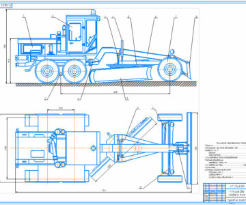 Чертеж Автогрейдер среднего типа (чертежи)