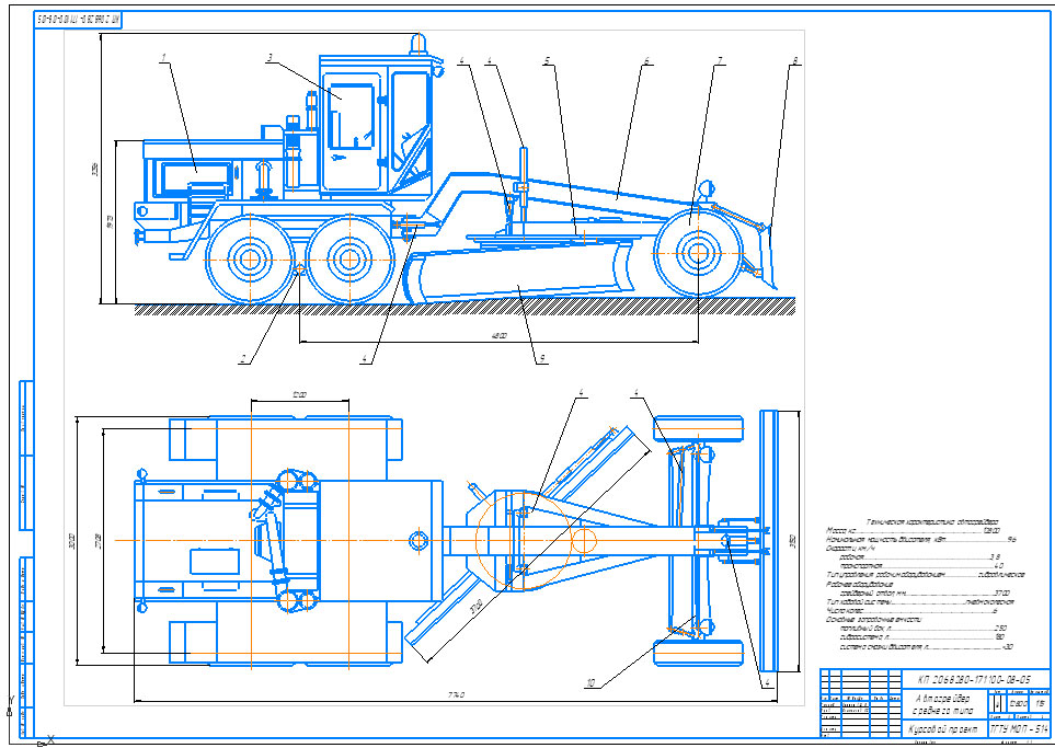 Чертеж Автогрейдер среднего типа (чертежи)