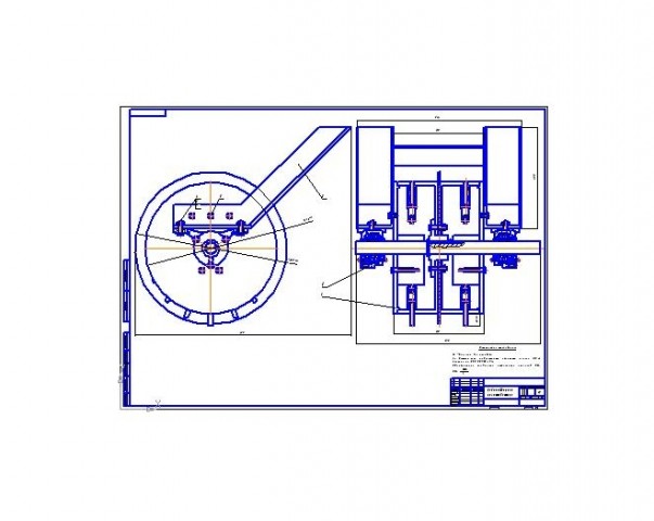 Чертеж Рабочий орган культиватора