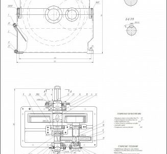 Чертеж редуктор 2х ступенчатый