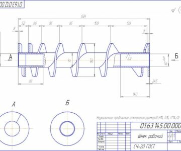 Чертеж Чертеж Шнека 2d