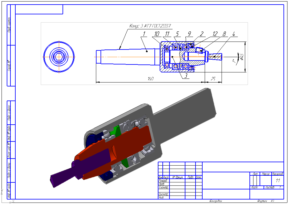 3D модель Приспособление для обработки многогранников