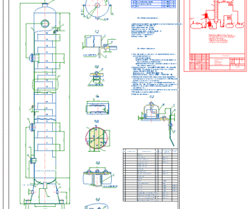 Чертеж Чертеж колпачковой ректификационной колонны