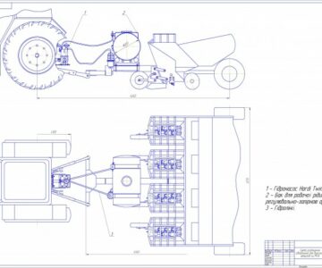 Чертеж Картофелесажалка СКМ- 4М