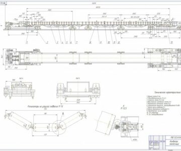 Чертеж Ленточный конвейер - производительностью - 466 т/ ч