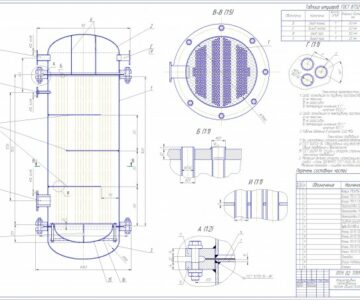 Чертеж Чертеж теплообменника кожухотрубного ВО