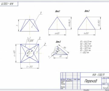 Чертеж Переход ф458 на 625х250