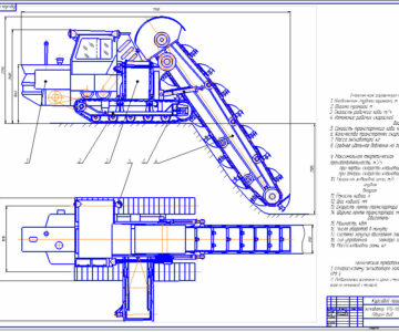 Чертеж Экскаватор ЭТЦ-202